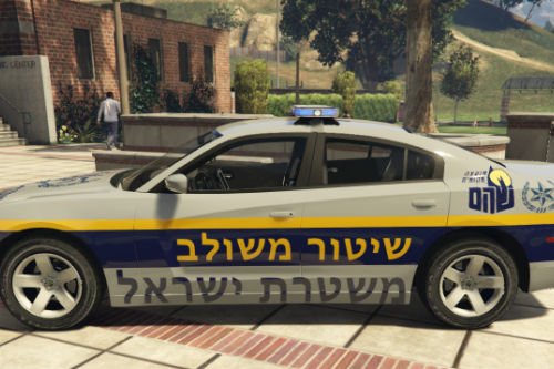 Dodge Charger - Israel Police Meshulav
